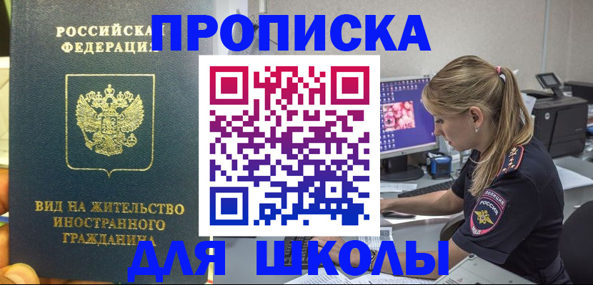 форма 3 в Старой Купавне