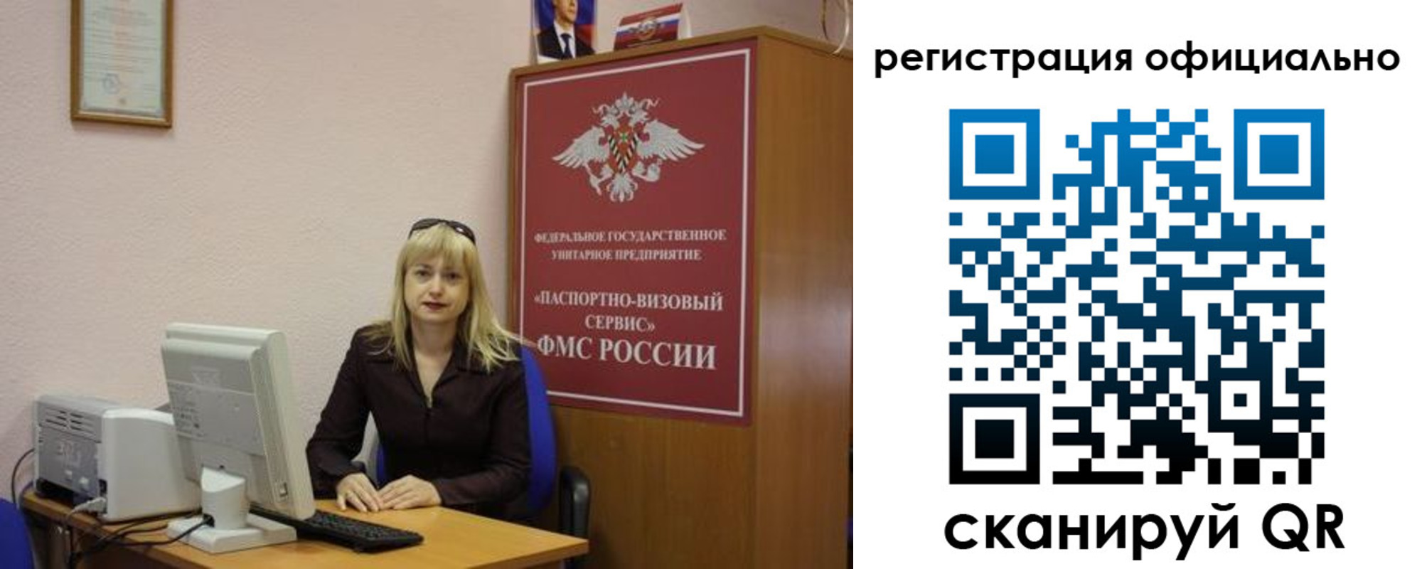 найти адрес прописки в Старой Купавне