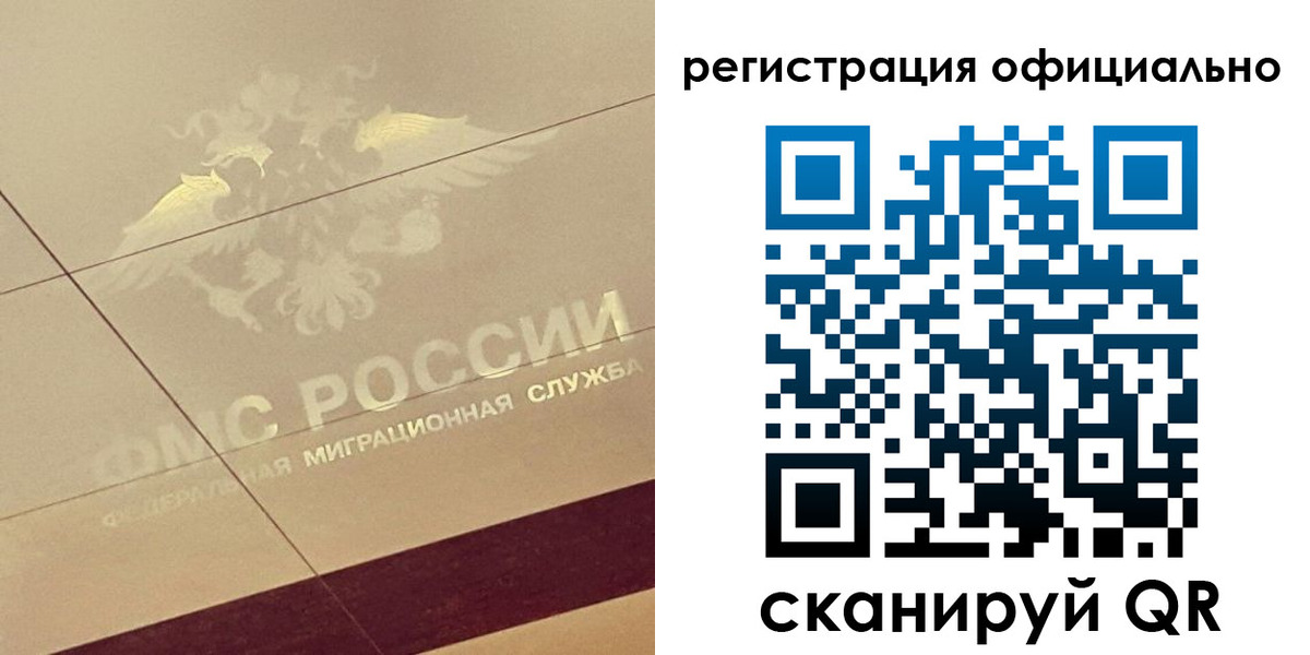 прописка ребенка в Старой Купавне