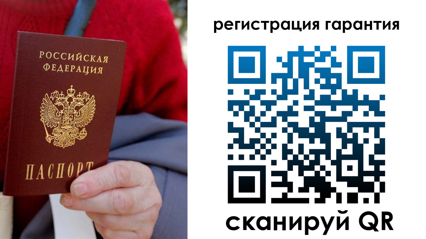 временная регистрация надежно в Старой Купавне