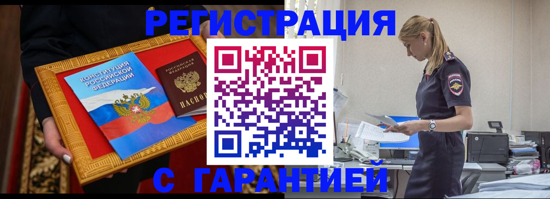 регистрация для школы в Старой Купавне