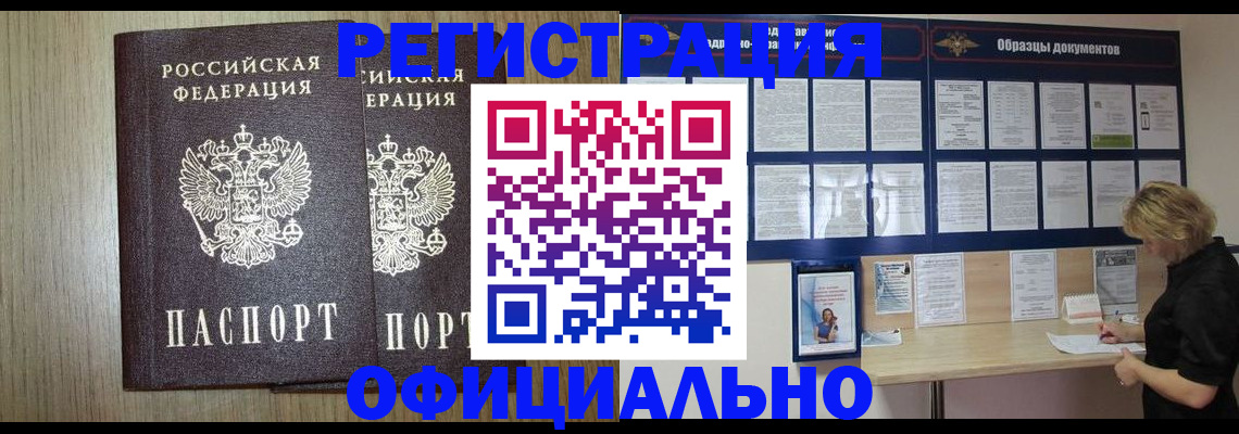 пропишу в квартире в Старой Купавне